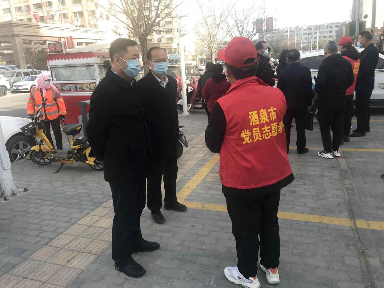 馬宗?？赐繂?wèn)疫情防控一線黨員職工