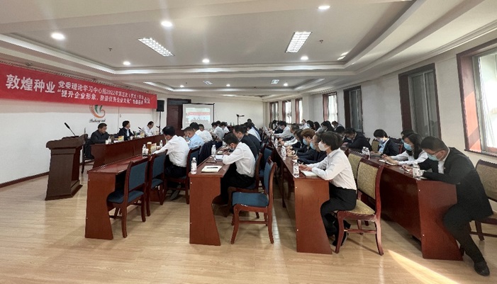 集團(tuán)公司召開(kāi)黨委理論學(xué)習(xí)中心組2022年第五次（擴(kuò)大）學(xué)習(xí)會(huì)議暨“提升企業(yè)形象，塑造優(yōu)秀企業(yè)文化”專(zhuān)題會(huì)議