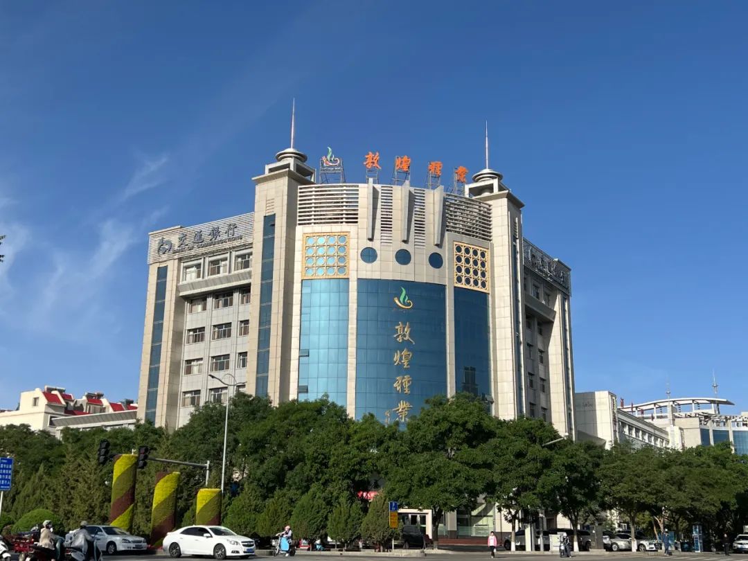 喜訊!敦煌種業(yè)獲批企業(yè)技能人才自主評(píng)價(jià)資質(zhì)